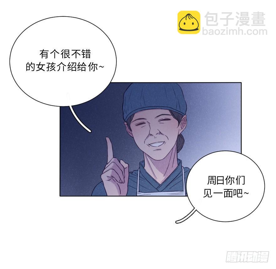 告白-第23话