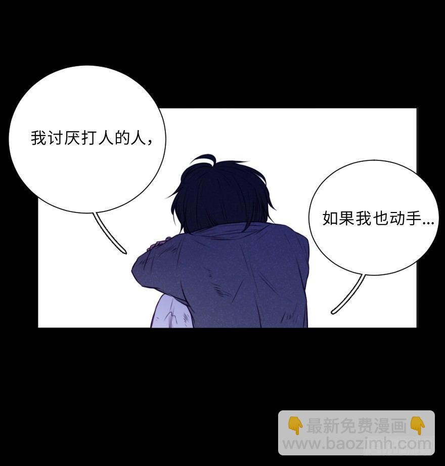 暴力-第25话