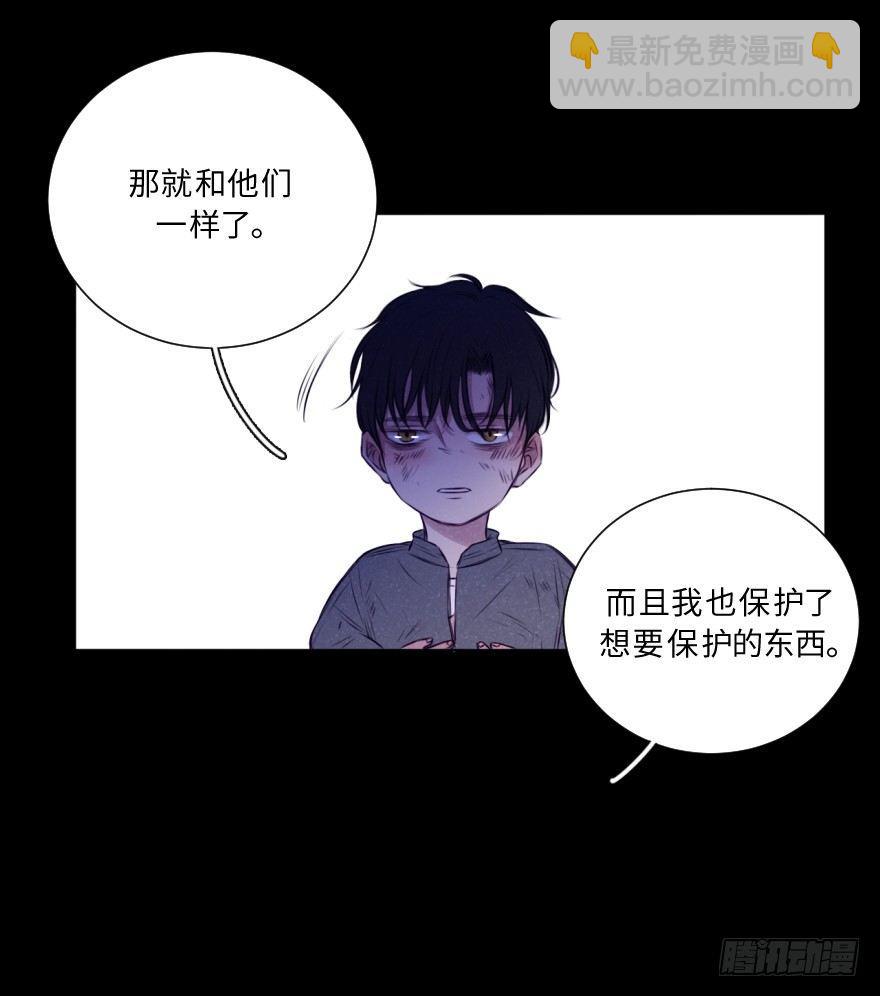 暴力-第25话