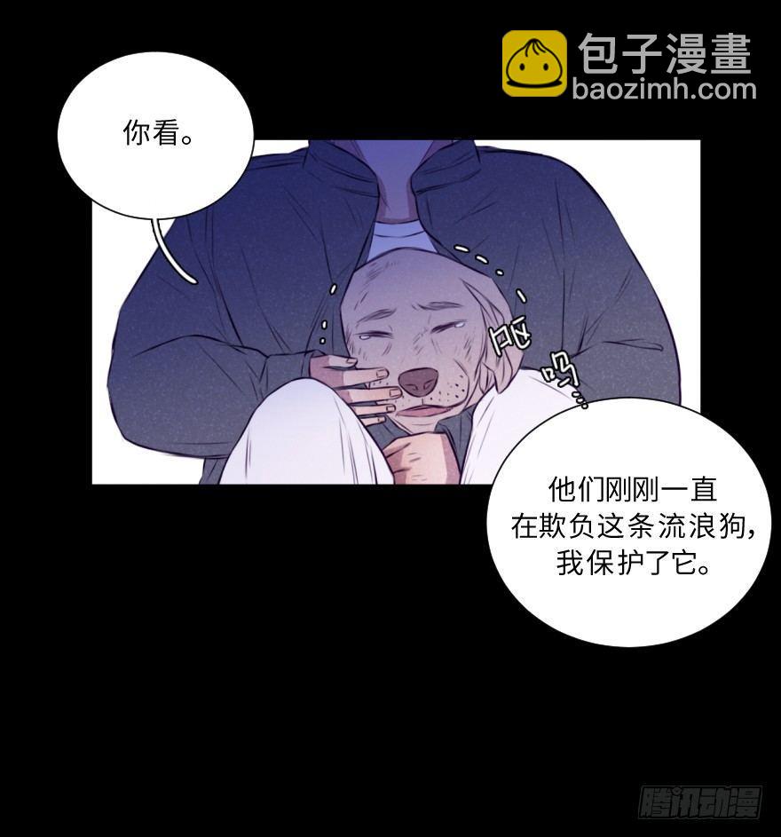 暴力-第25话
