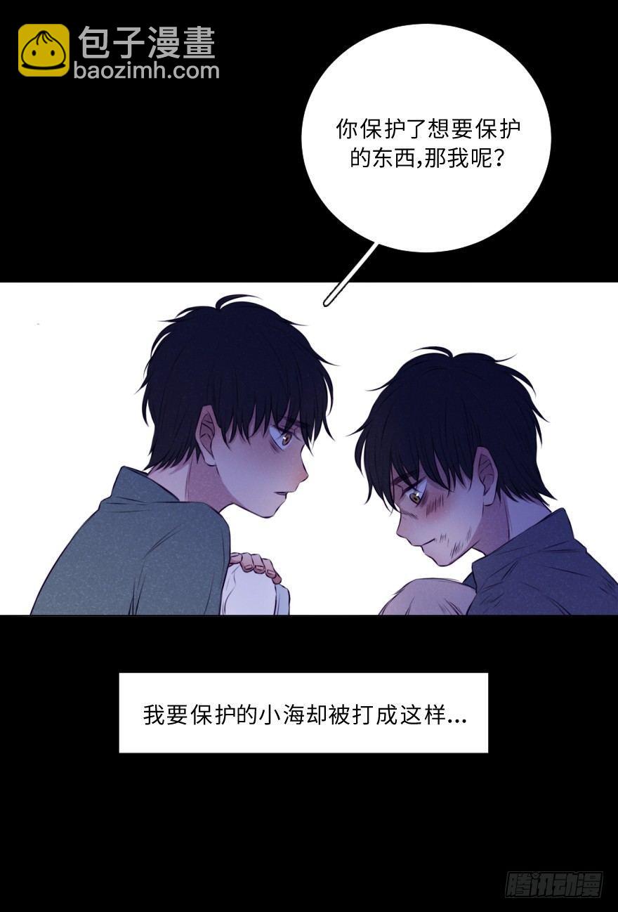 暴力-第25话