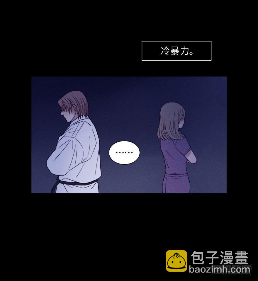 暴力-第25话