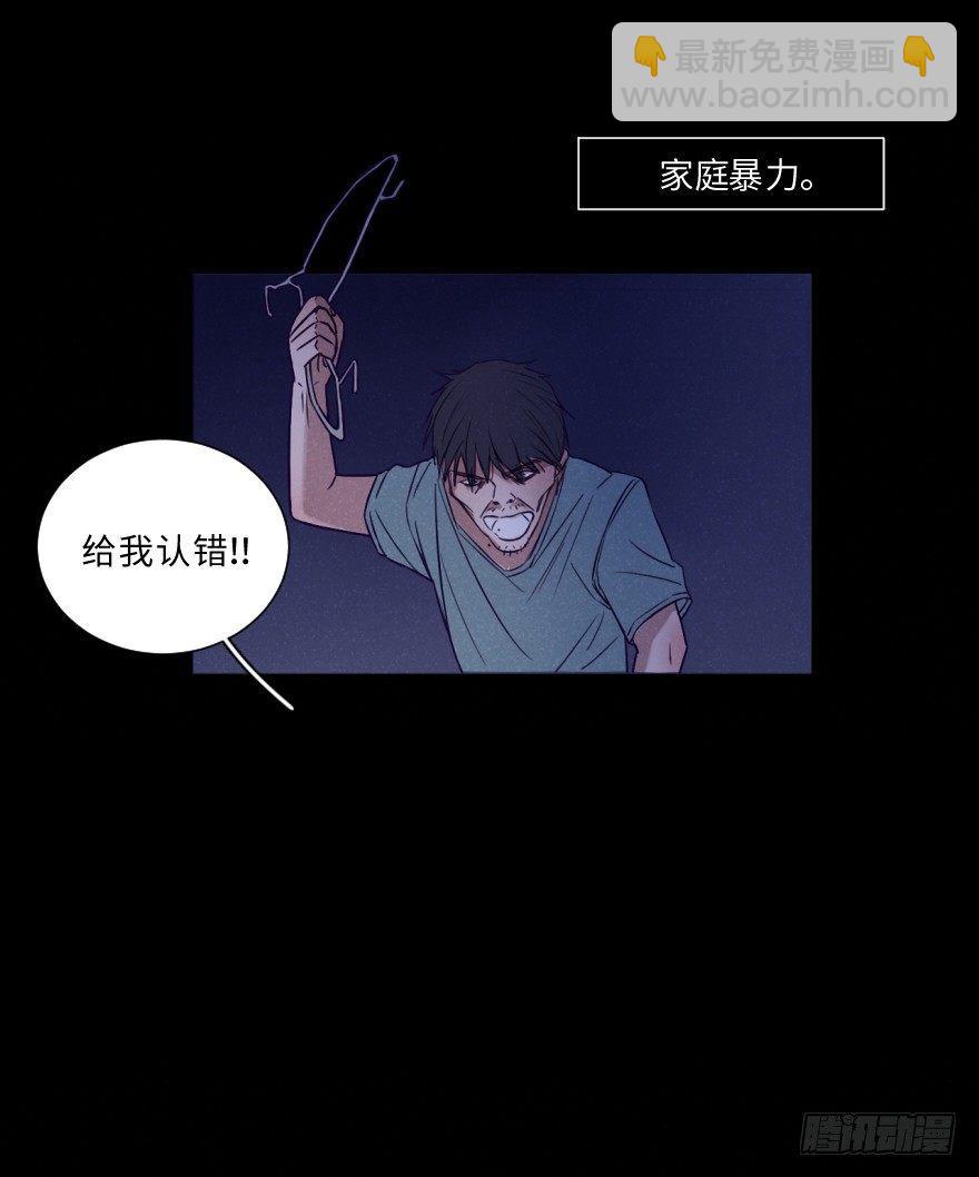 暴力-第25话