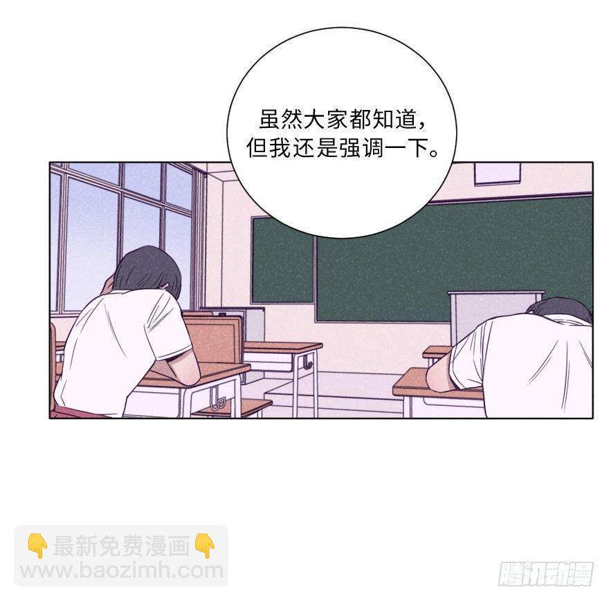 暴力-第25话