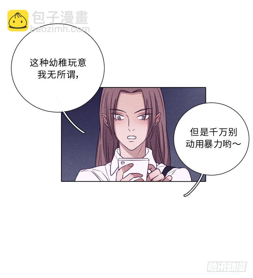 暴力-第25话