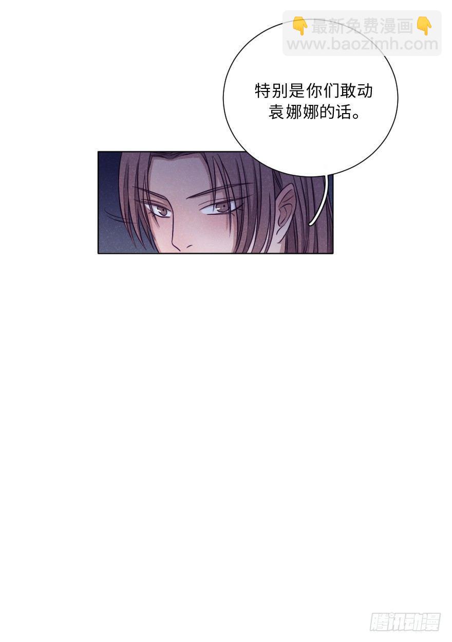 暴力-第25话
