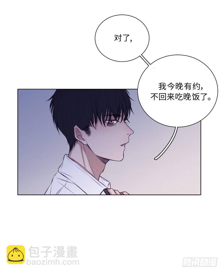 暴力-第25话