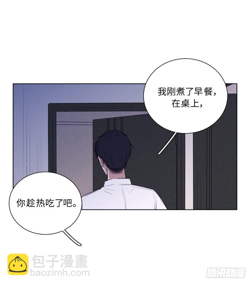 暴力-第25话