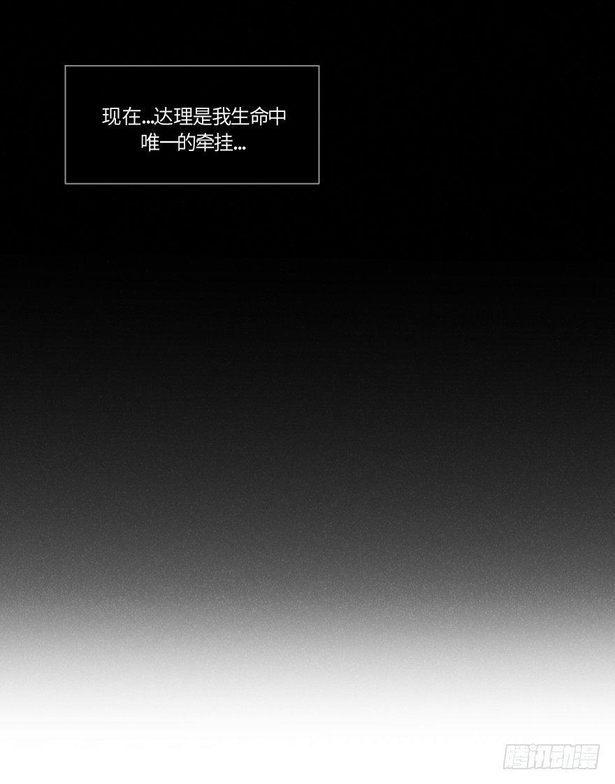 极端-第27话