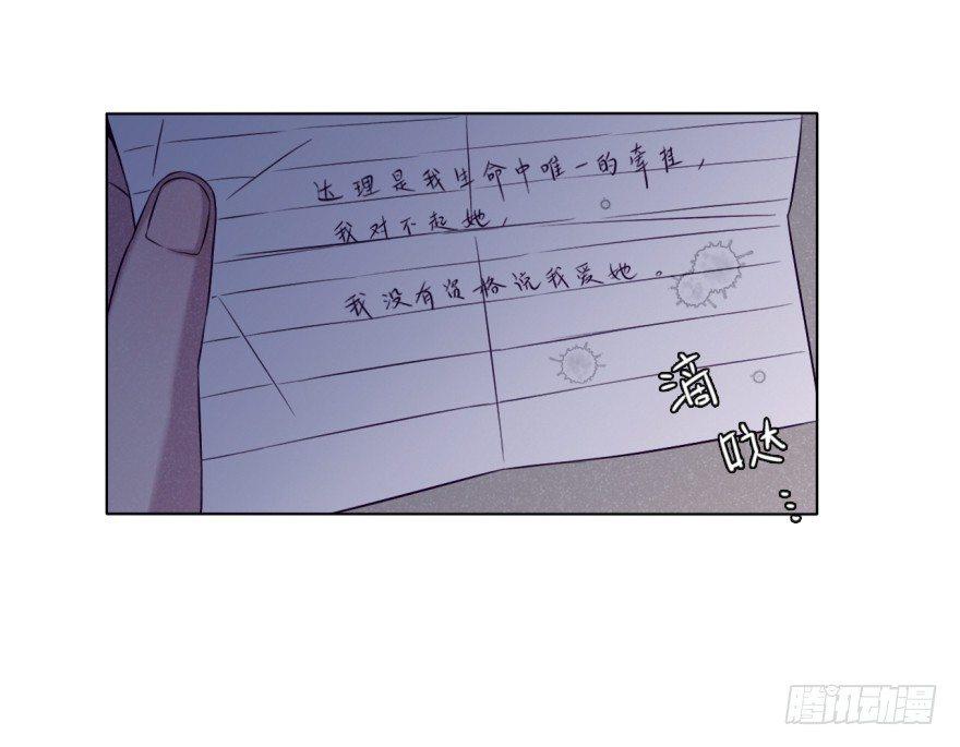 极端-第27话