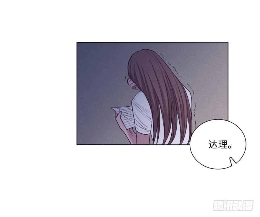 极端-第27话