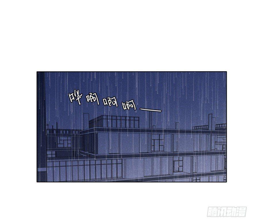 极端-第27话