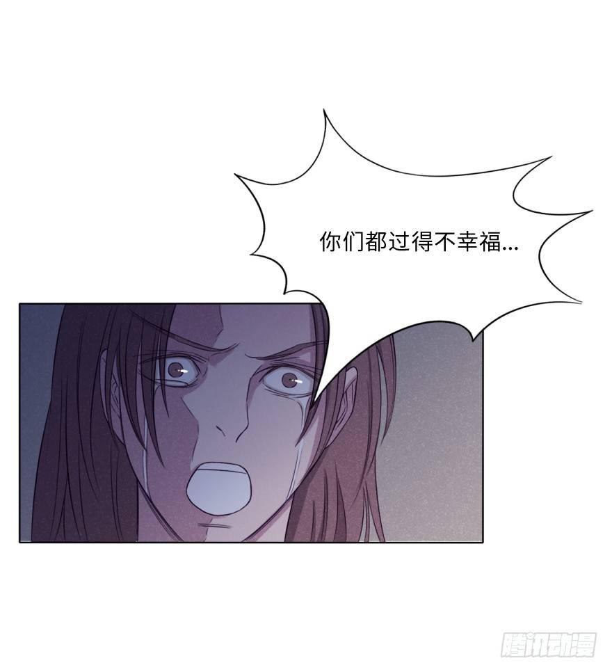 极端-第27话