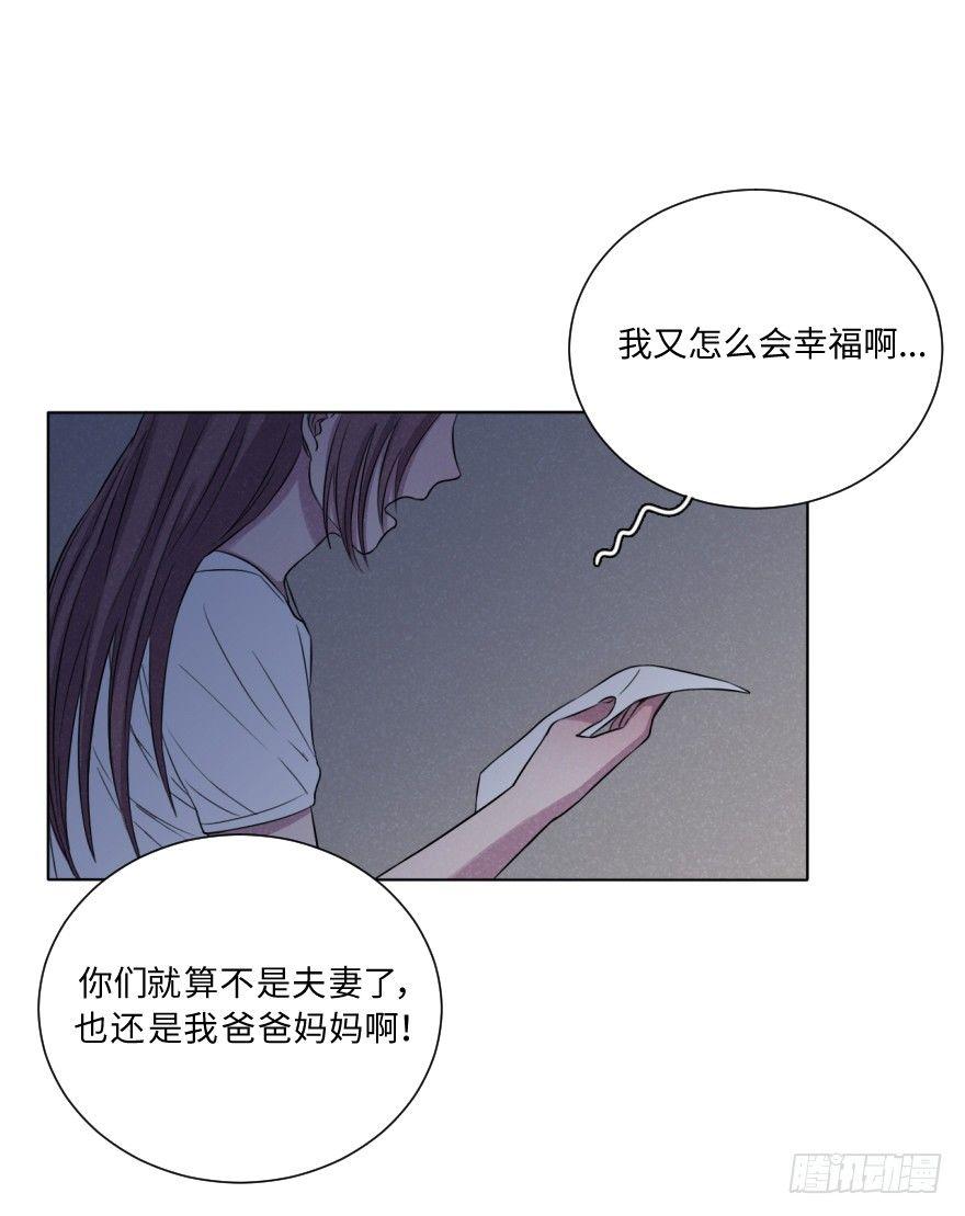 极端-第27话