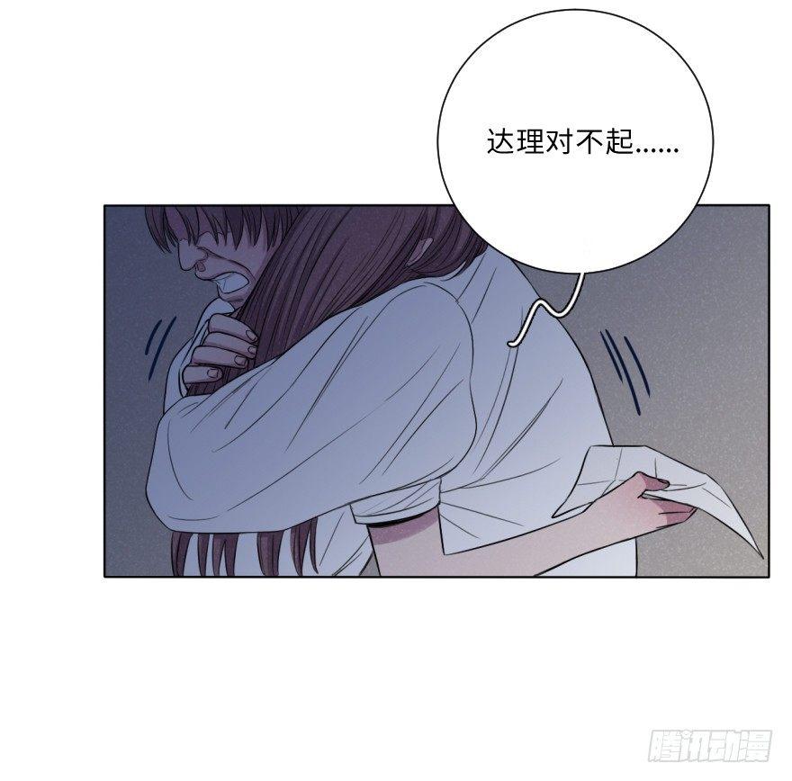 极端-第27话