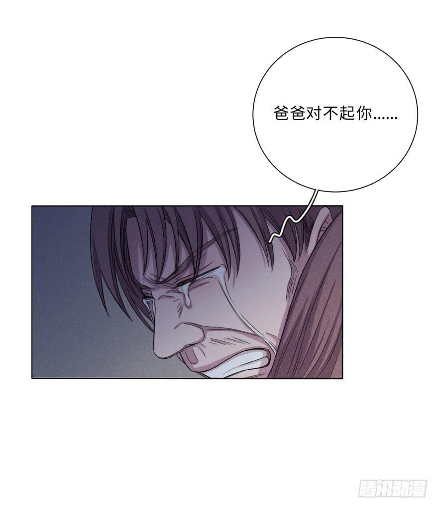 极端-第27话