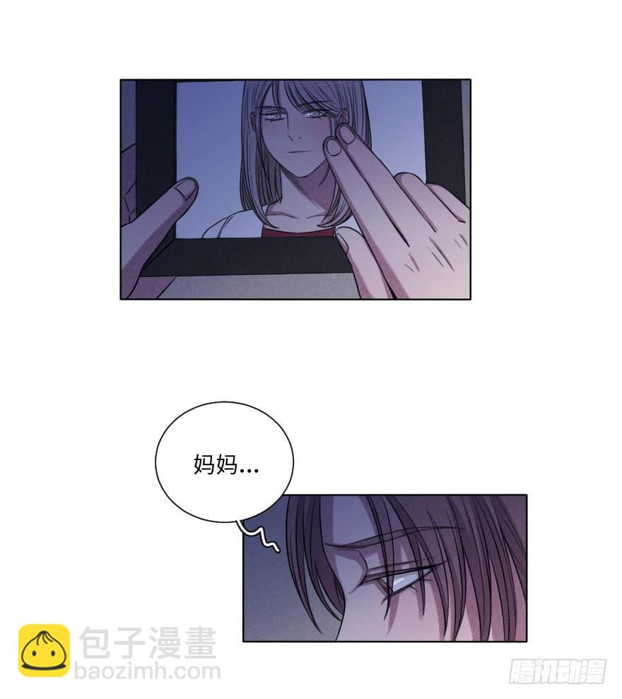 极端-第27话