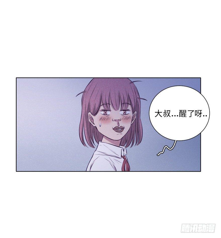 极端-第27话