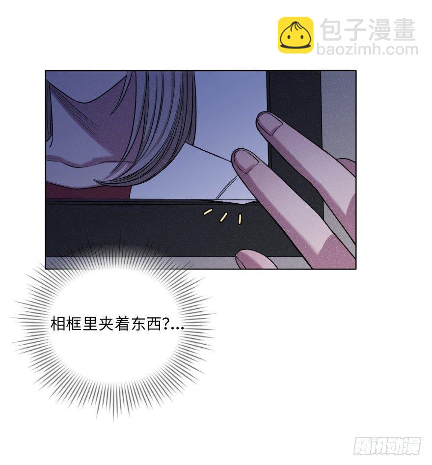 极端-第27话