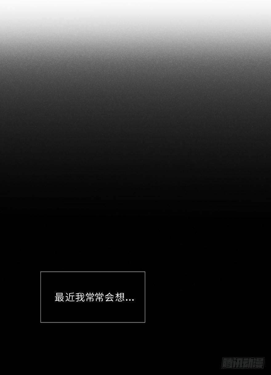 极端-第27话