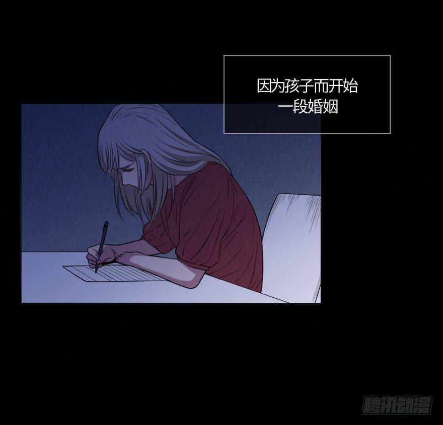 极端-第27话