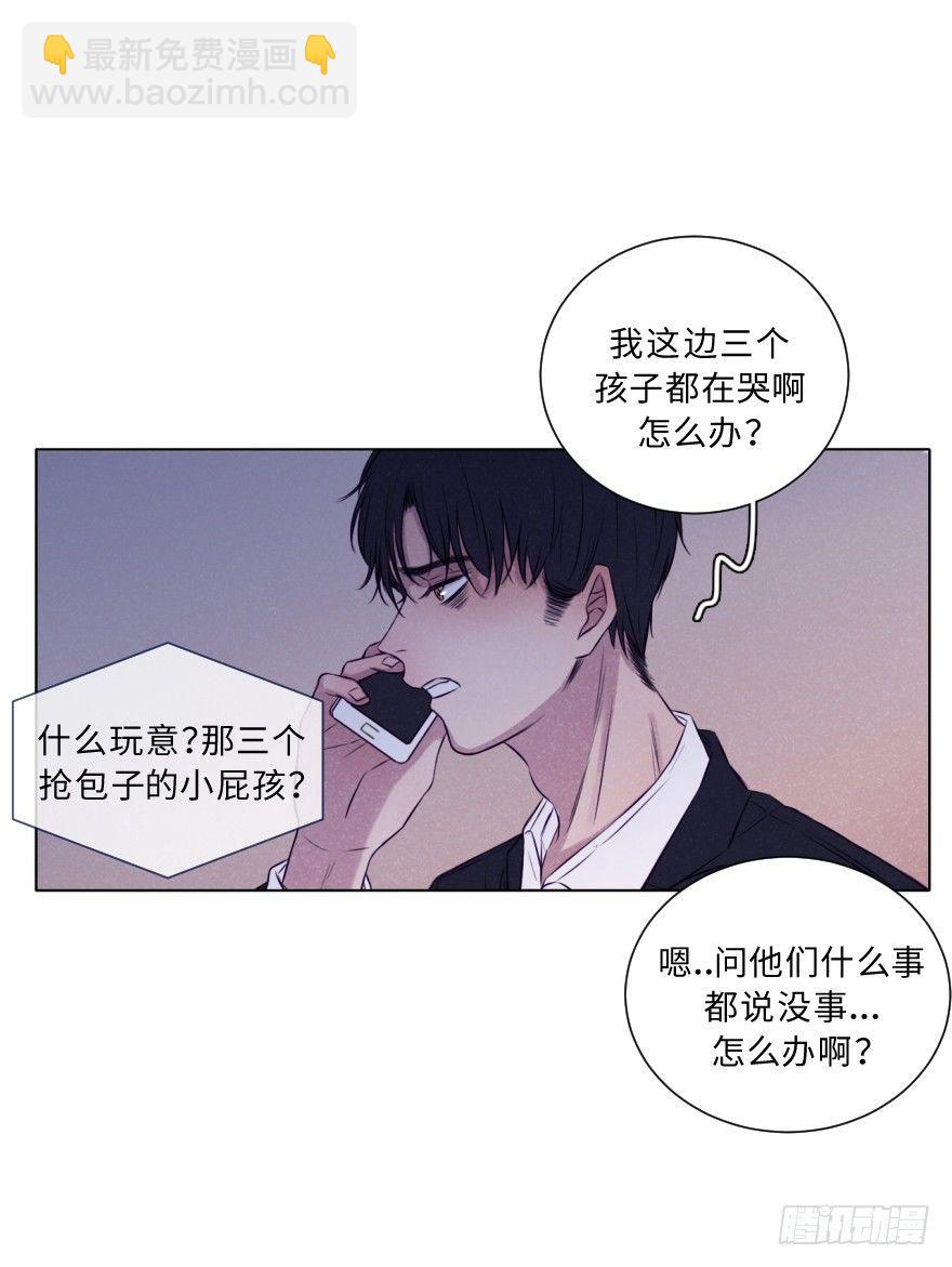 破涕-第29话