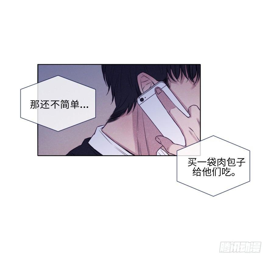 破涕-第29话