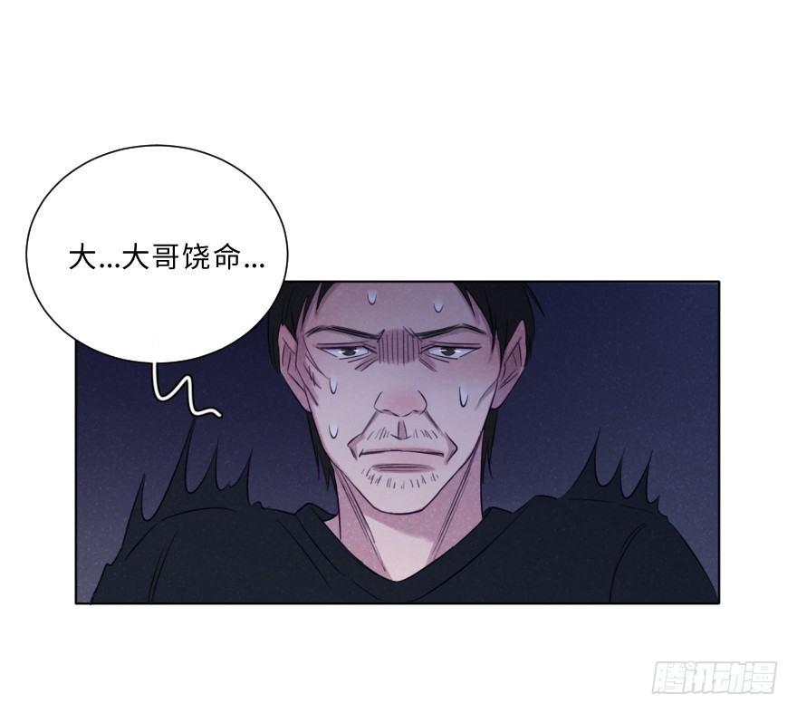 破涕-第29话