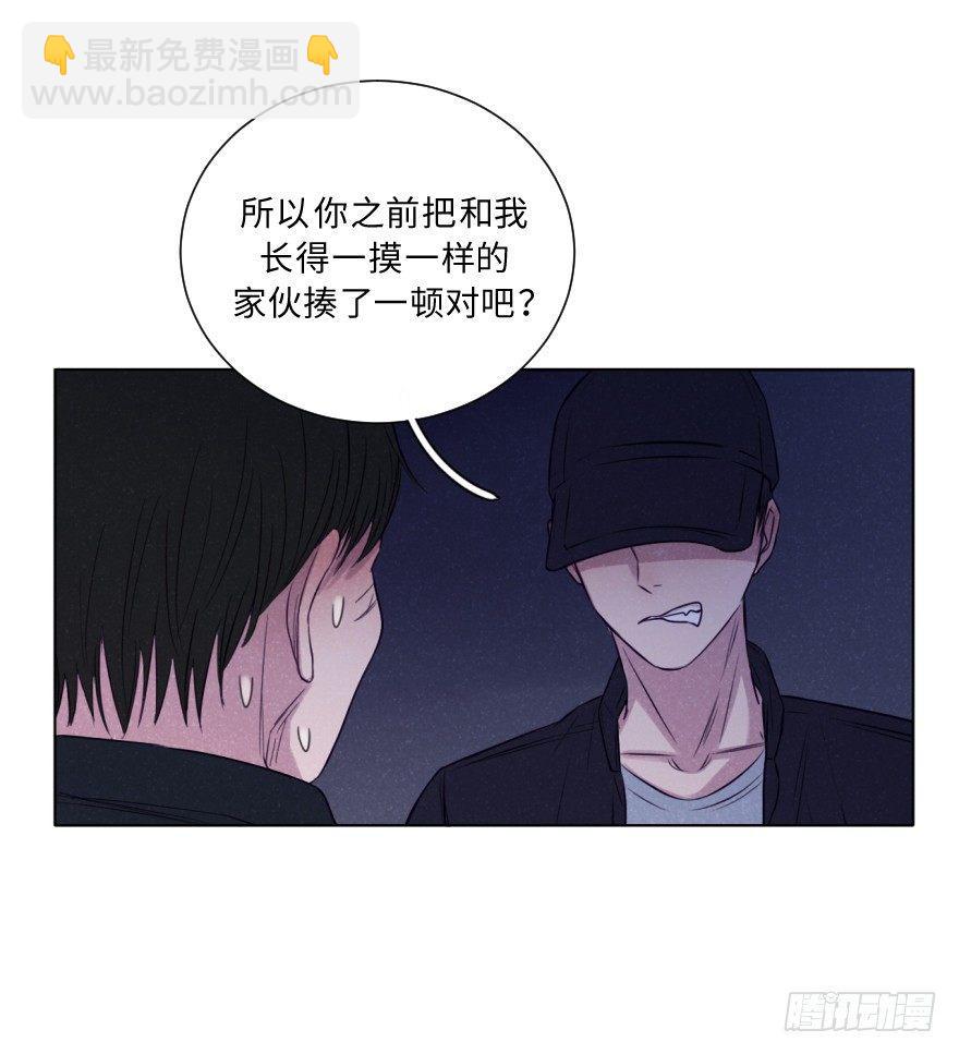 破涕-第29话