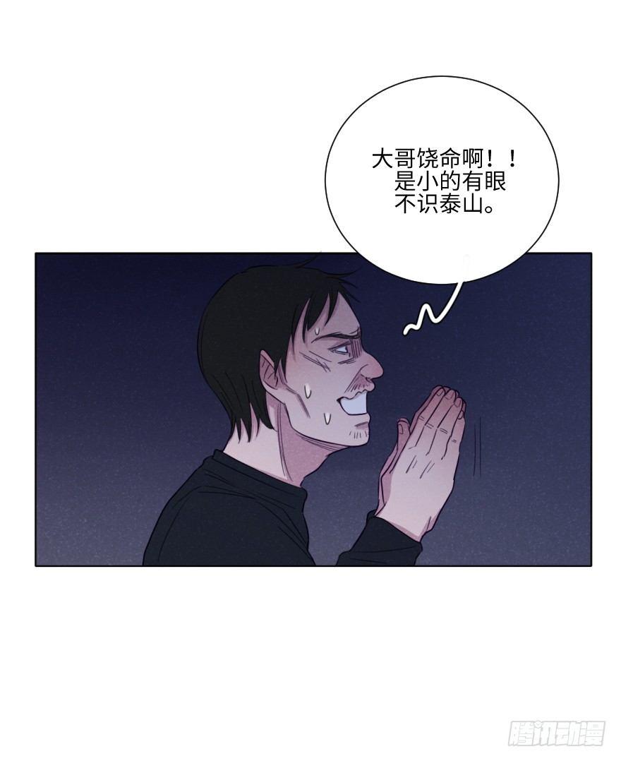 破涕-第29话