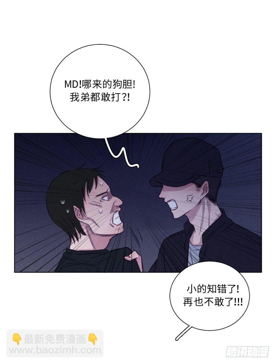 破涕-第29话