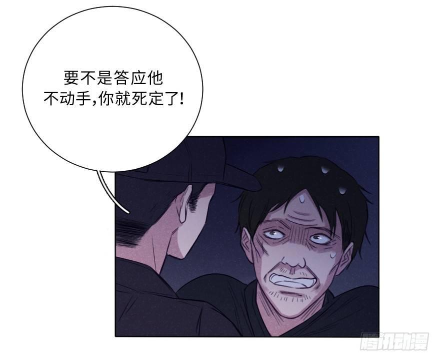 破涕-第29话