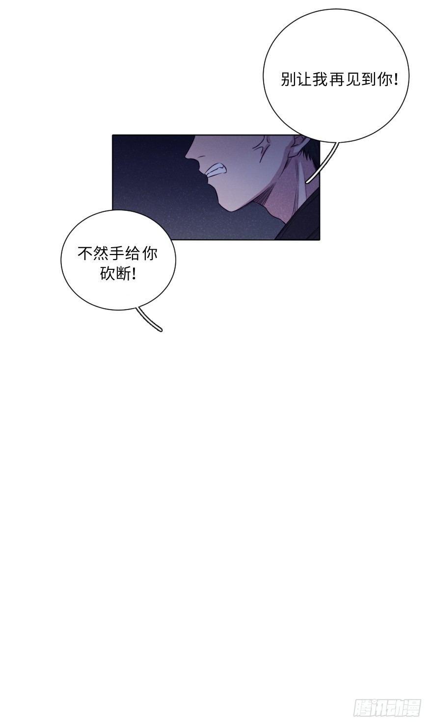 破涕-第29话