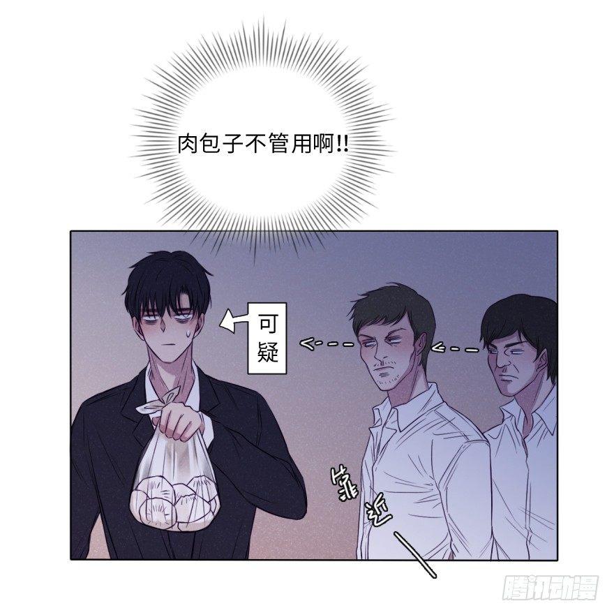 破涕-第29话