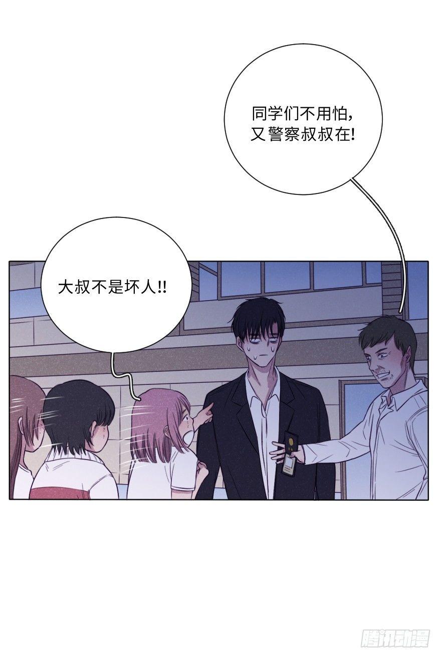 破涕-第29话