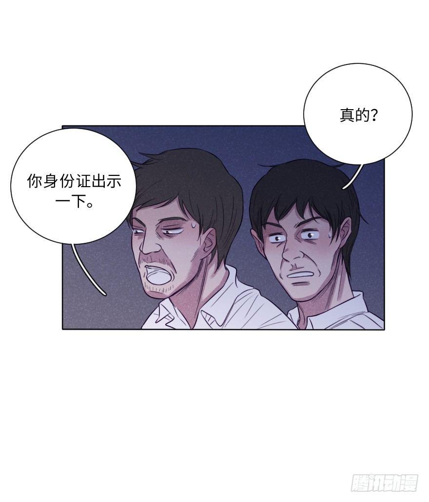 破涕-第29话