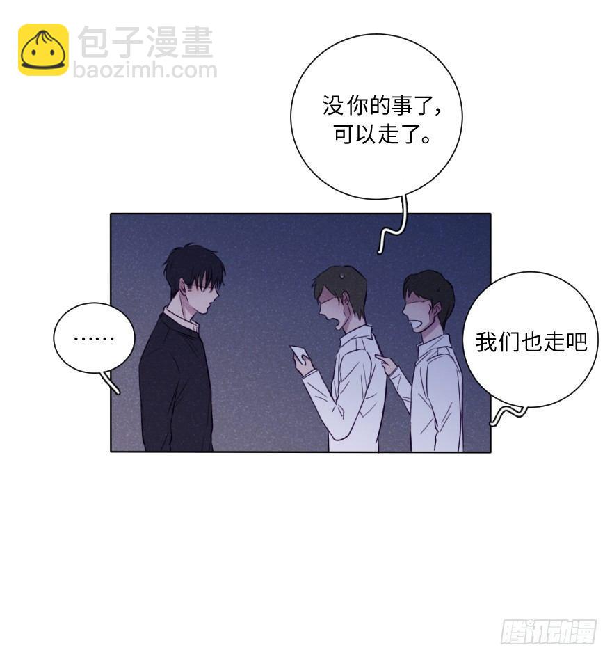 破涕-第29话