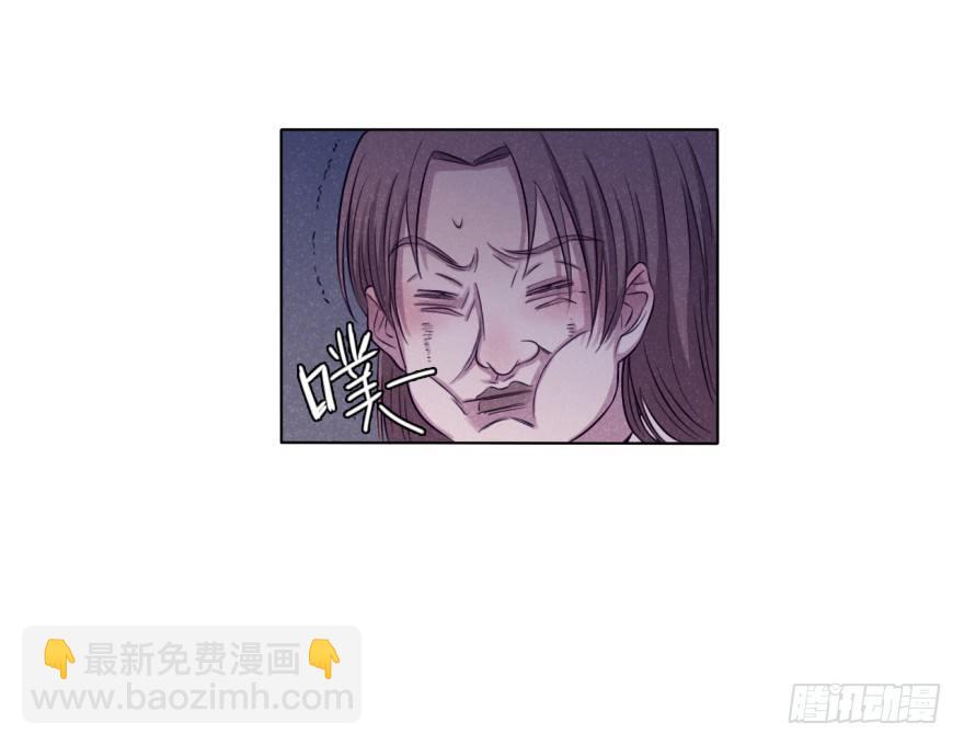 破涕-第29话