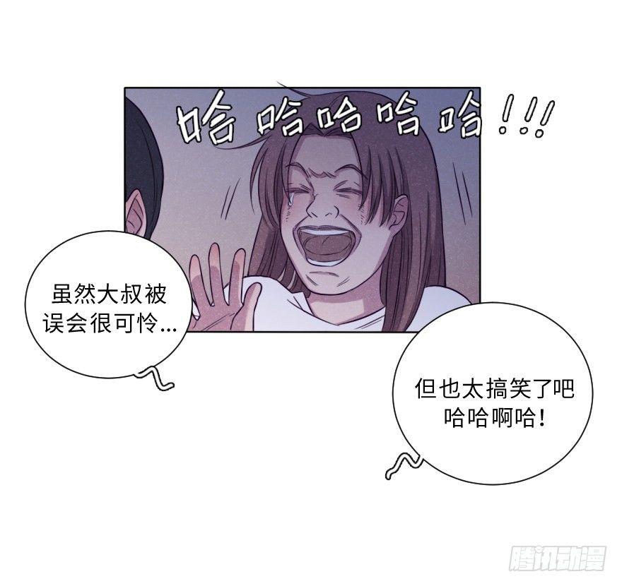 破涕-第29话
