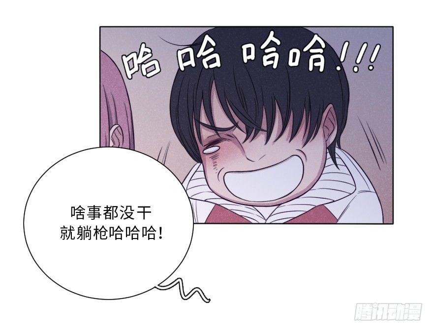 破涕-第29话