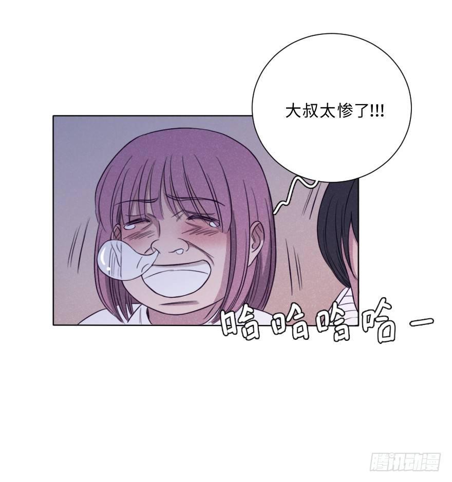 破涕-第29话