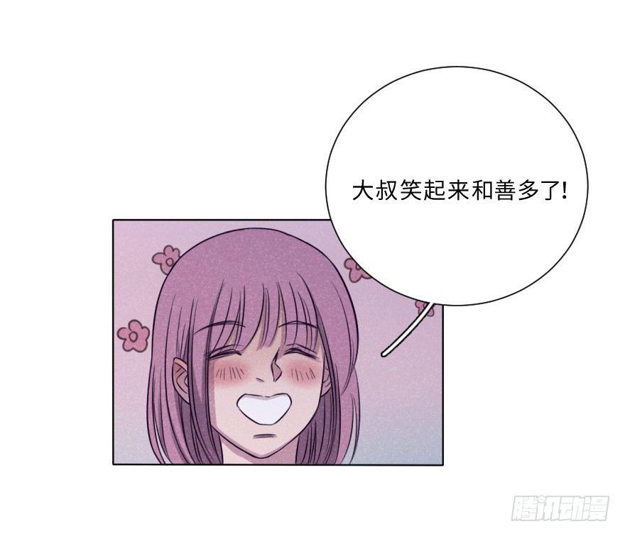 破涕-第29话