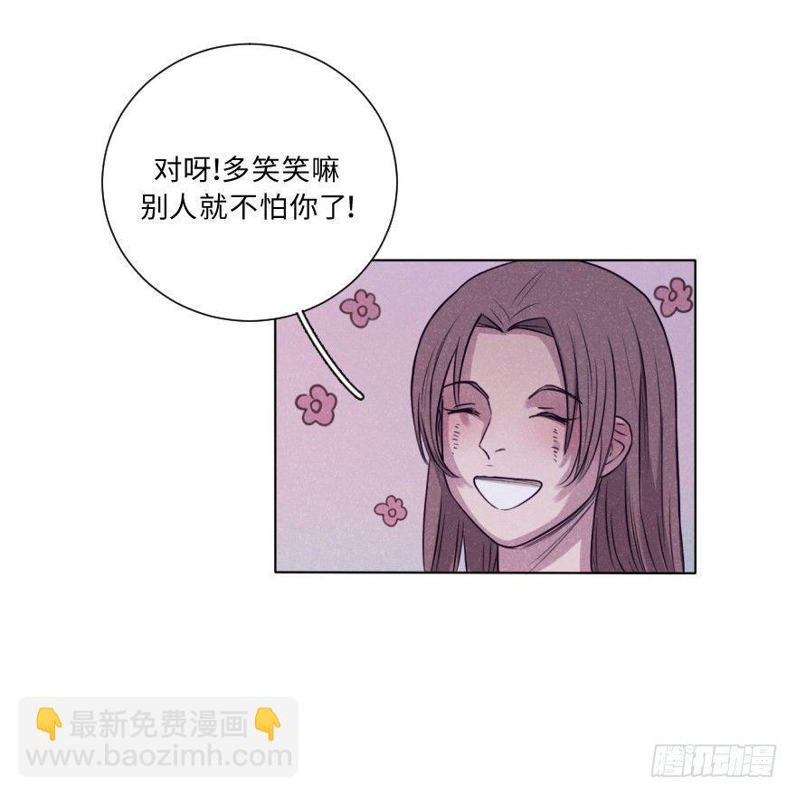 破涕-第29话