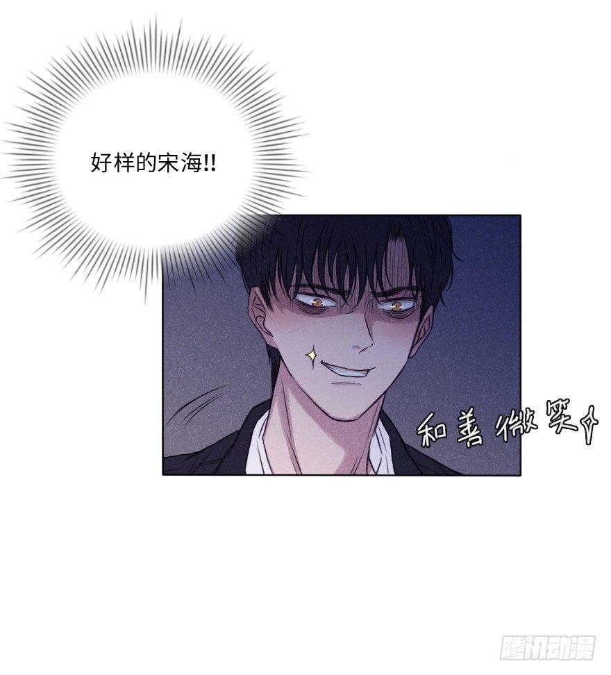 破涕-第29话