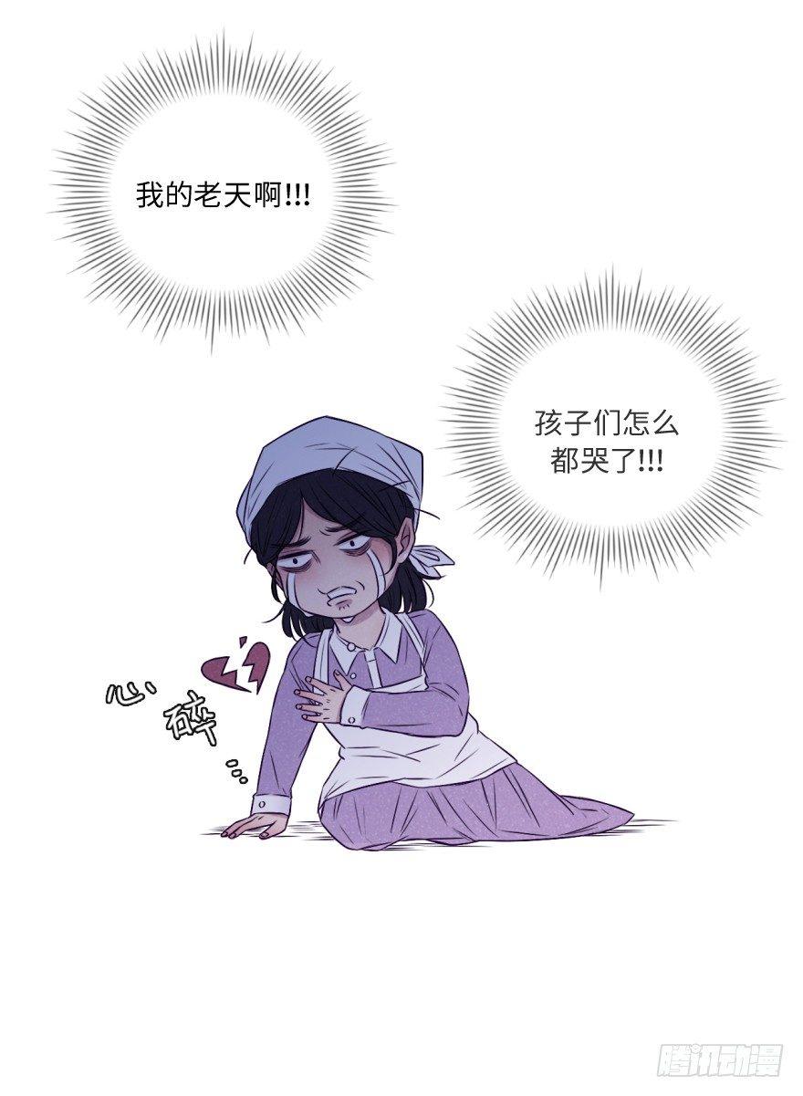 破涕-第29话