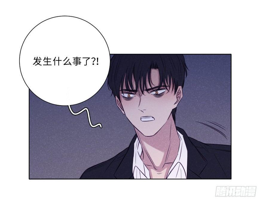 破涕-第29话