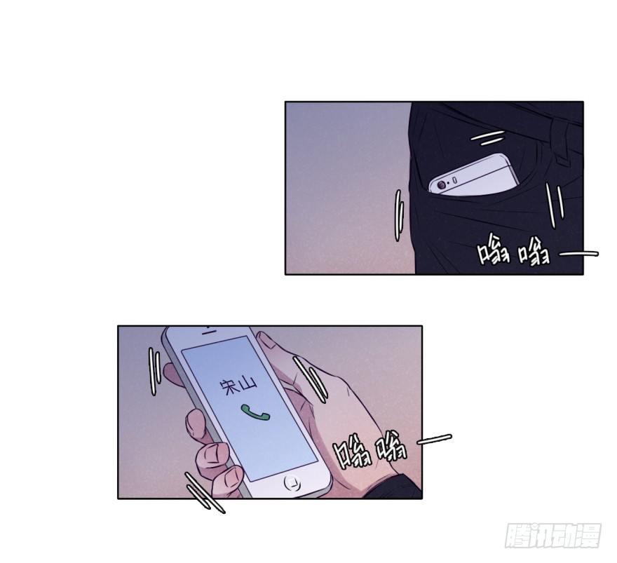破涕-第29话