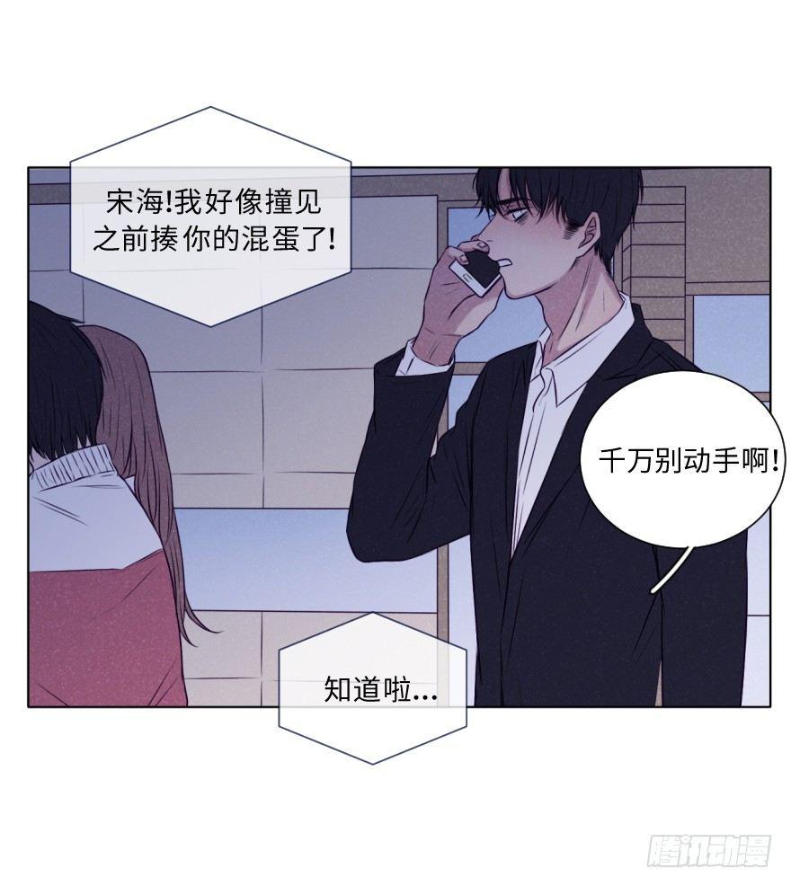 破涕-第29话