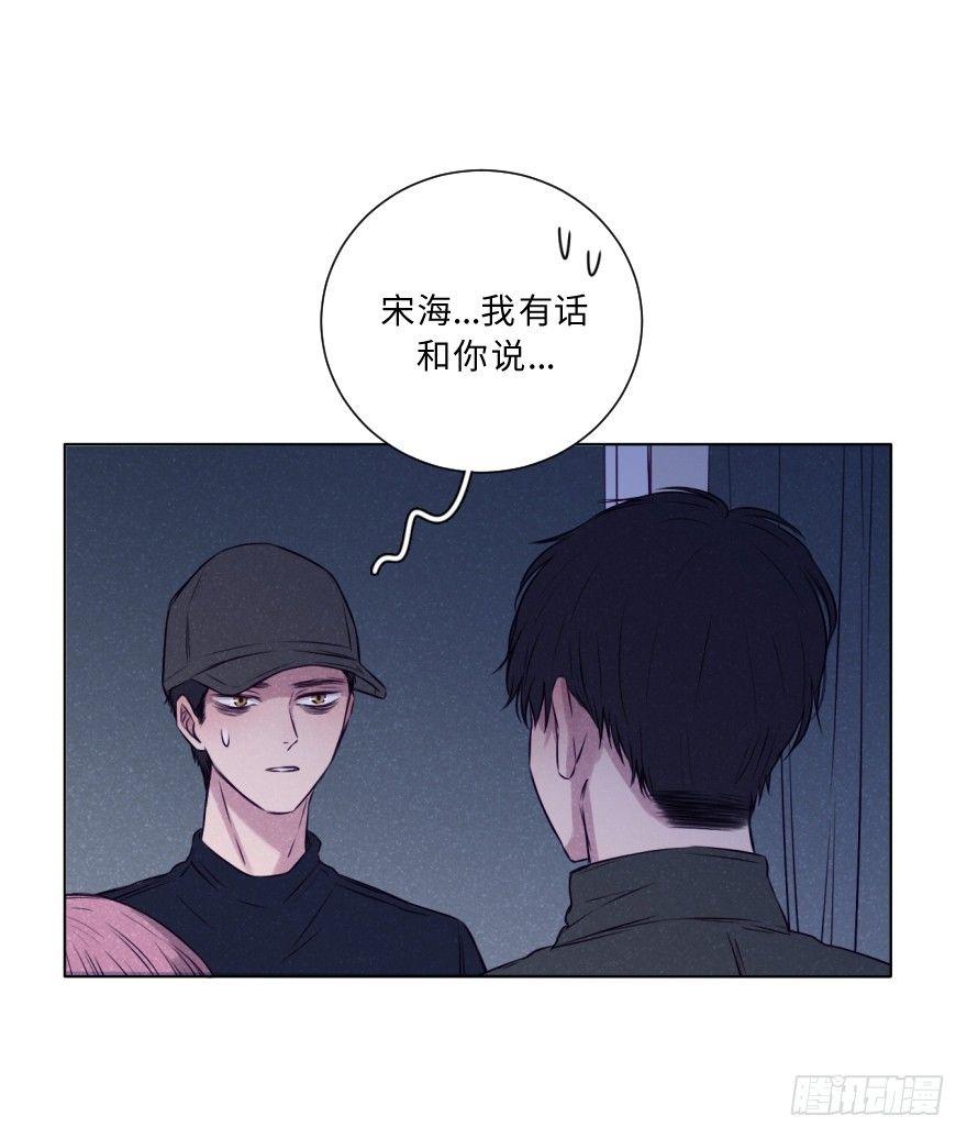 距离-第31话