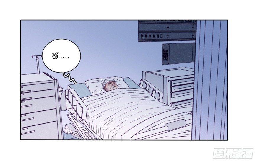 距离-第31话